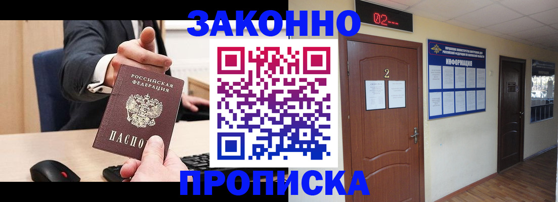 регистрация для дет. сада в Слободской