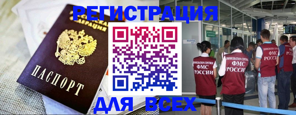 где прописаться в Слободской